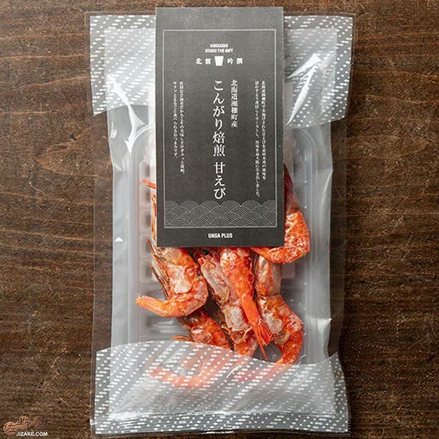 こんがり焙煎えび　北前吟撰Black Label お酒のおとも
