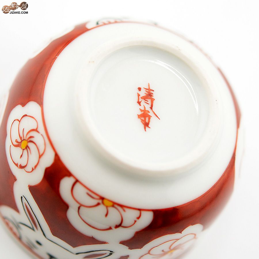 ぐい呑み　うさぎ