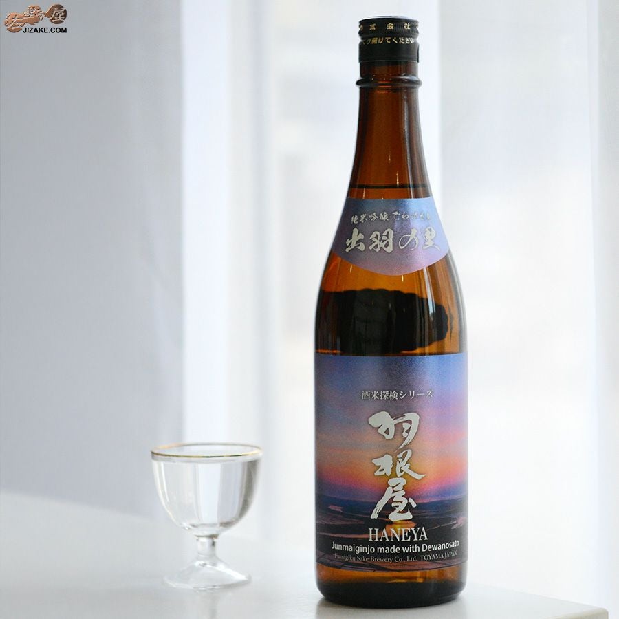 ◇羽根屋 酒米探検シリーズ 第五弾 純米吟醸 出羽の里 | 日本酒専門店