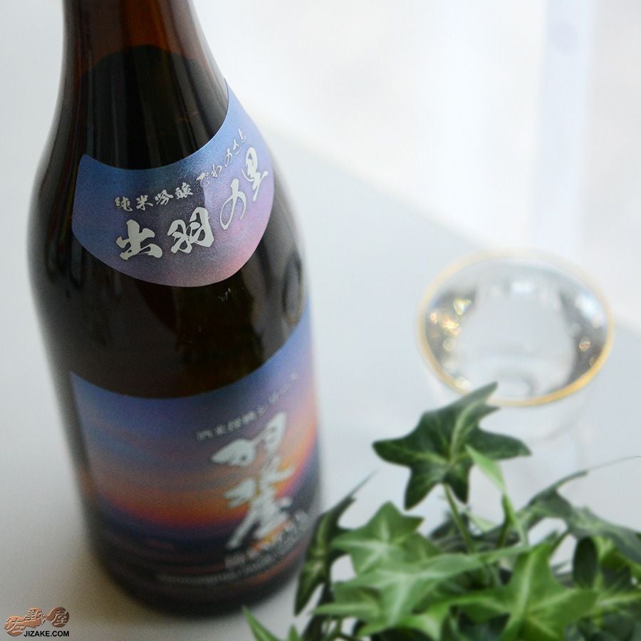 羽根屋　酒米探検シリーズ　第五弾　純米吟醸　出羽の里