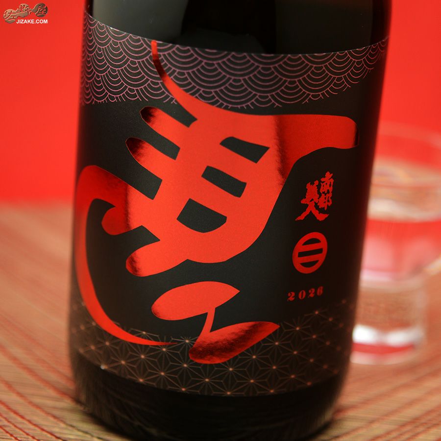 ◇南部美人 特別純米酒 干支ラベル 2026 午（うま）年 720ml | 日本酒