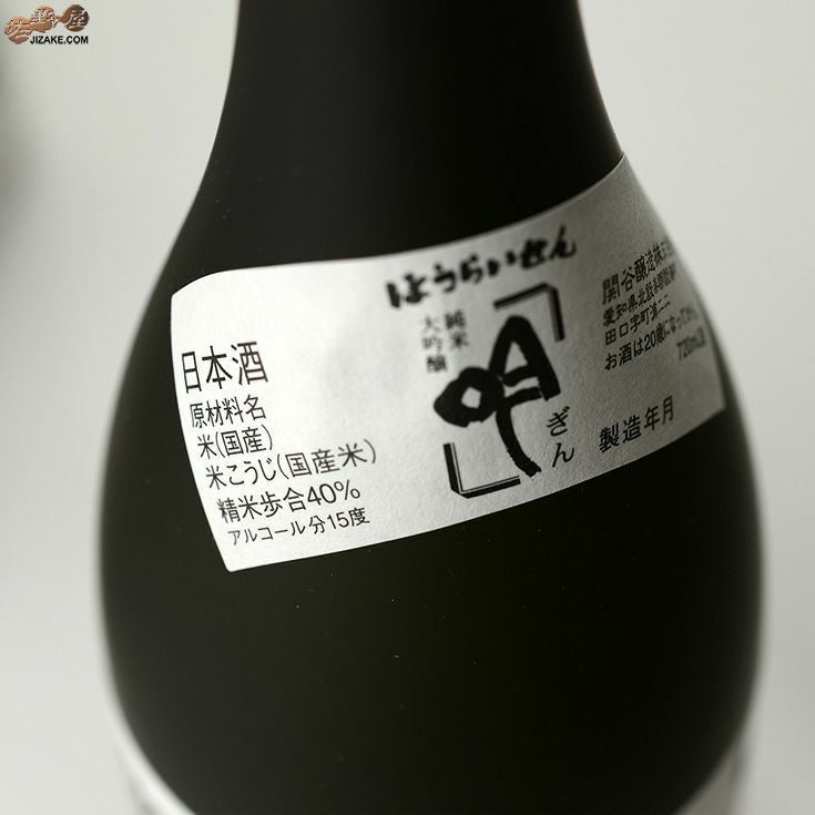 ◇【箱入】蓬莱泉 純米大吟醸 吟(ぎん) [2025年7月蔵出し] 720ml