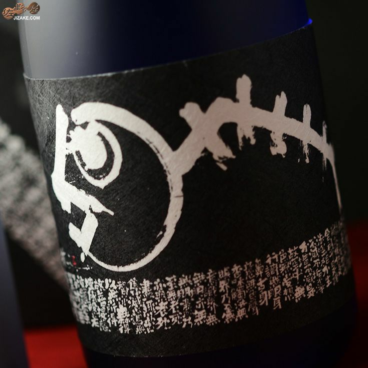 ◇【箱入】蓬莱泉 純米大吟醸 摩訶(まか) [2024年10月蔵出し] 1800ml