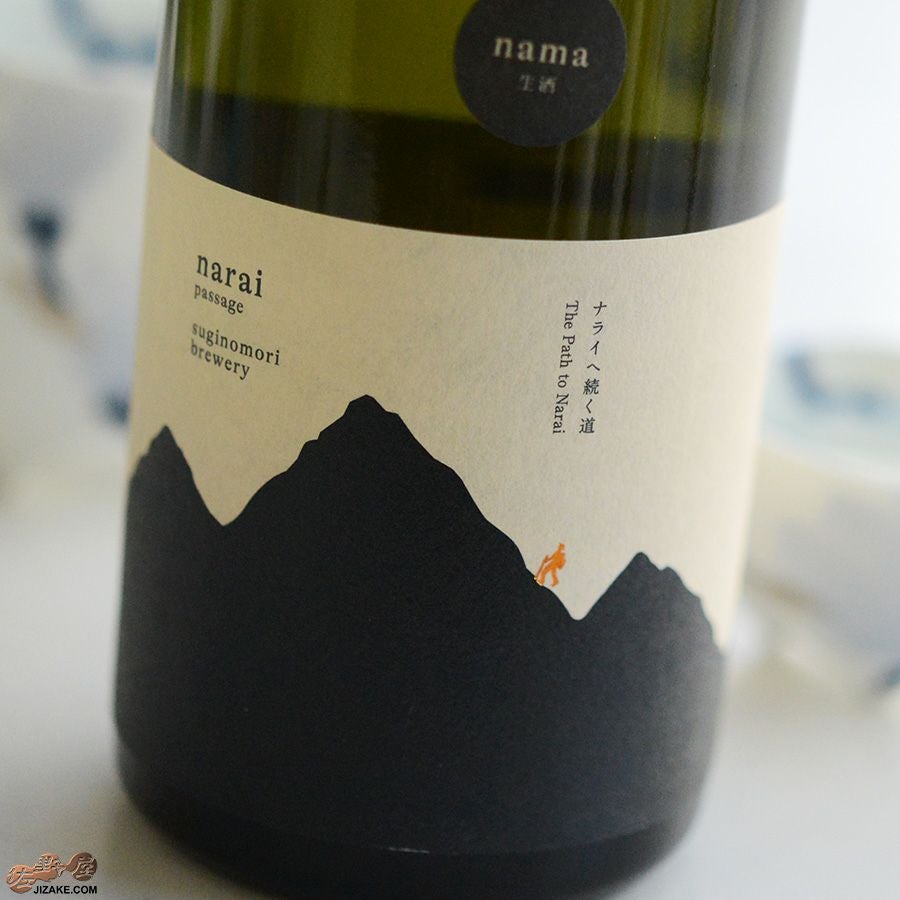 ◇narai passage(ナライ・パッセージ) 生酒 720ml | 日本酒専門店 佐野