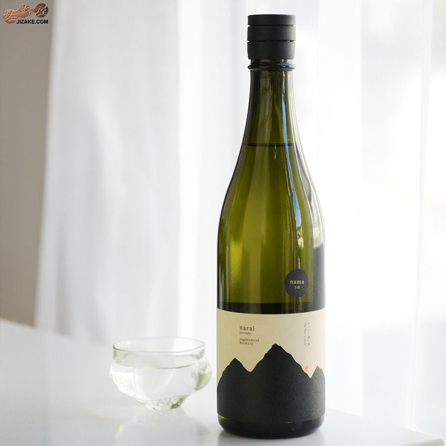 杉の森酒造　narai passage(ナライ・パッセージ)　生酒