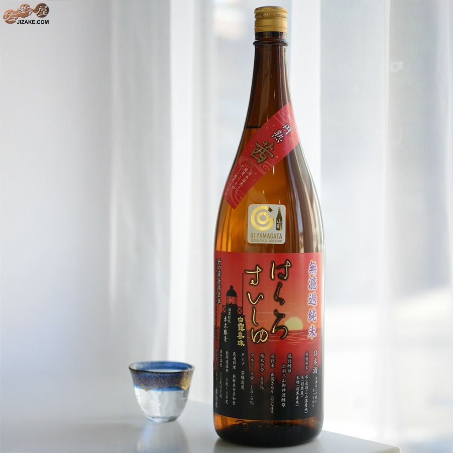 ◇白露垂珠 円熟 茜 無濾過純米 2017BY【2025年12月蔵出し】 | 日本酒