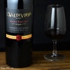 バルディビエソ　シングルヴィンヤード　マイポ・ヴァレー　カベルネ・ソーヴィニヨン(赤)