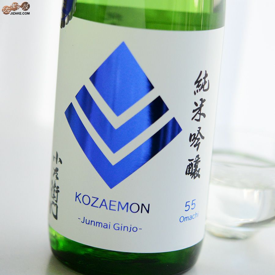 ◇小左衛門 純米吟醸 備前雄町 ～ Chill ver. ～ 生酒 | 日本酒専門店