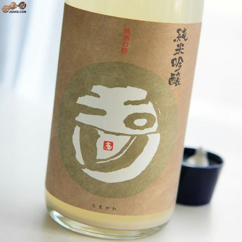 ◇【送料無料】玉川 純米吟醸 うすにごり [2025年12月蔵出し] | 日本酒