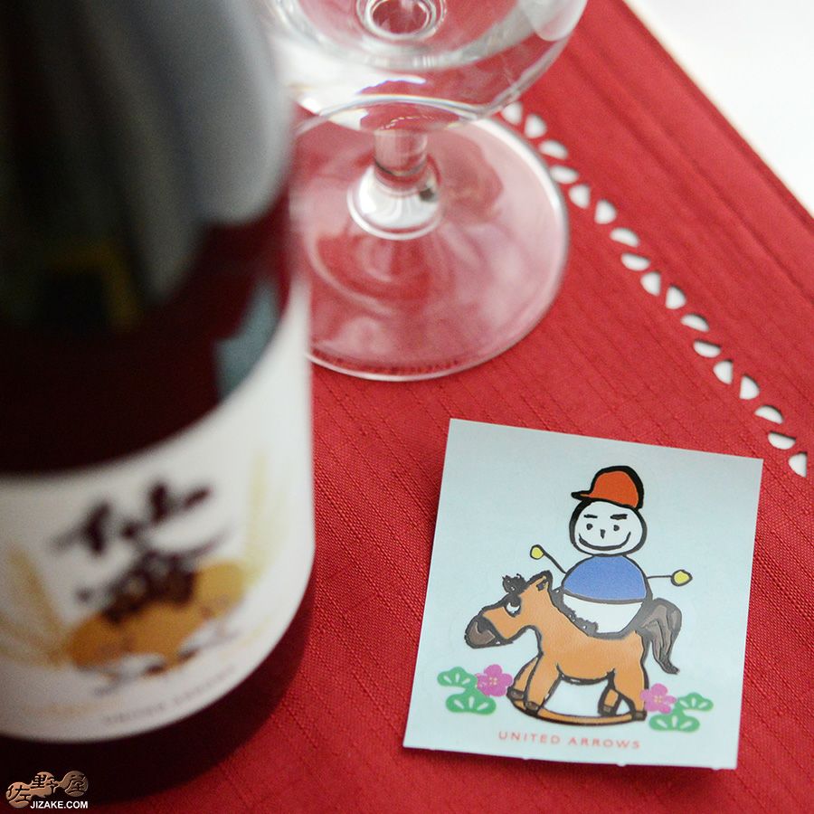 ◇仙禽UAコレクション UA江戸樽酒 720ml | 日本酒専門店 佐野屋 JIZAKE.COM