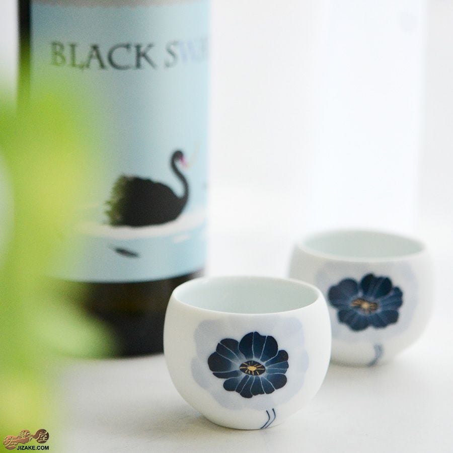 眞窯　アネモネ　ぐいのみ