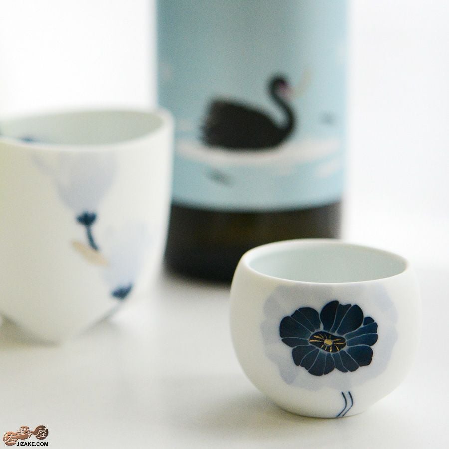 眞窯　アネモネ　ぐいのみ