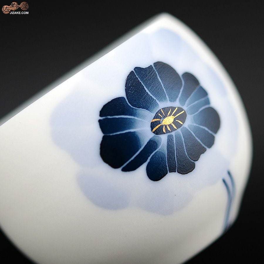 眞窯　アネモネ　ぐいのみ