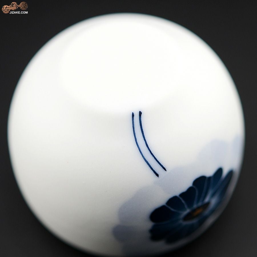 眞窯　アネモネ　ぐいのみ