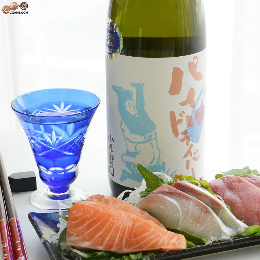 中島醸造　小左衛門　純米吟醸　パイルドライバー　酔むすび　生酒