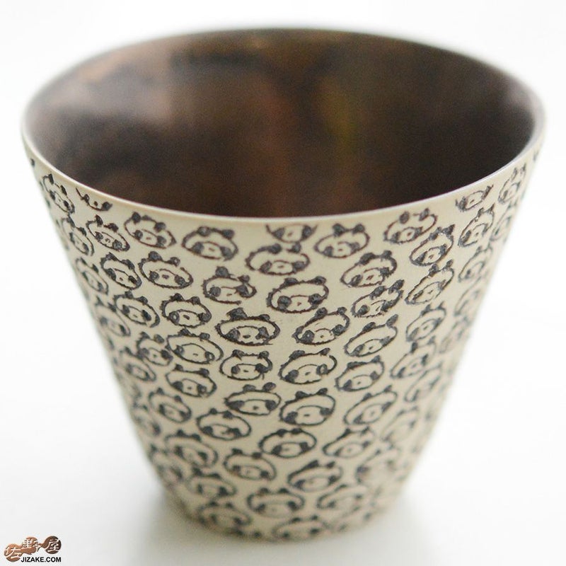 谷口純一作　パンダ　ぐい呑み