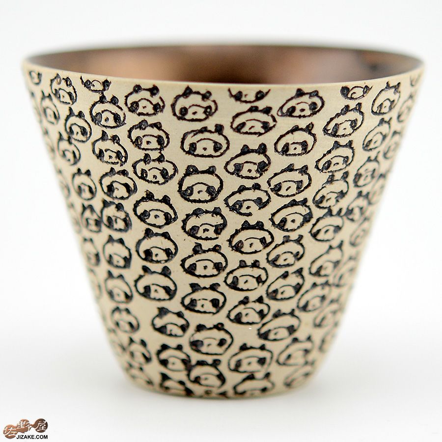 谷口純一作　パンダ　ぐい呑み