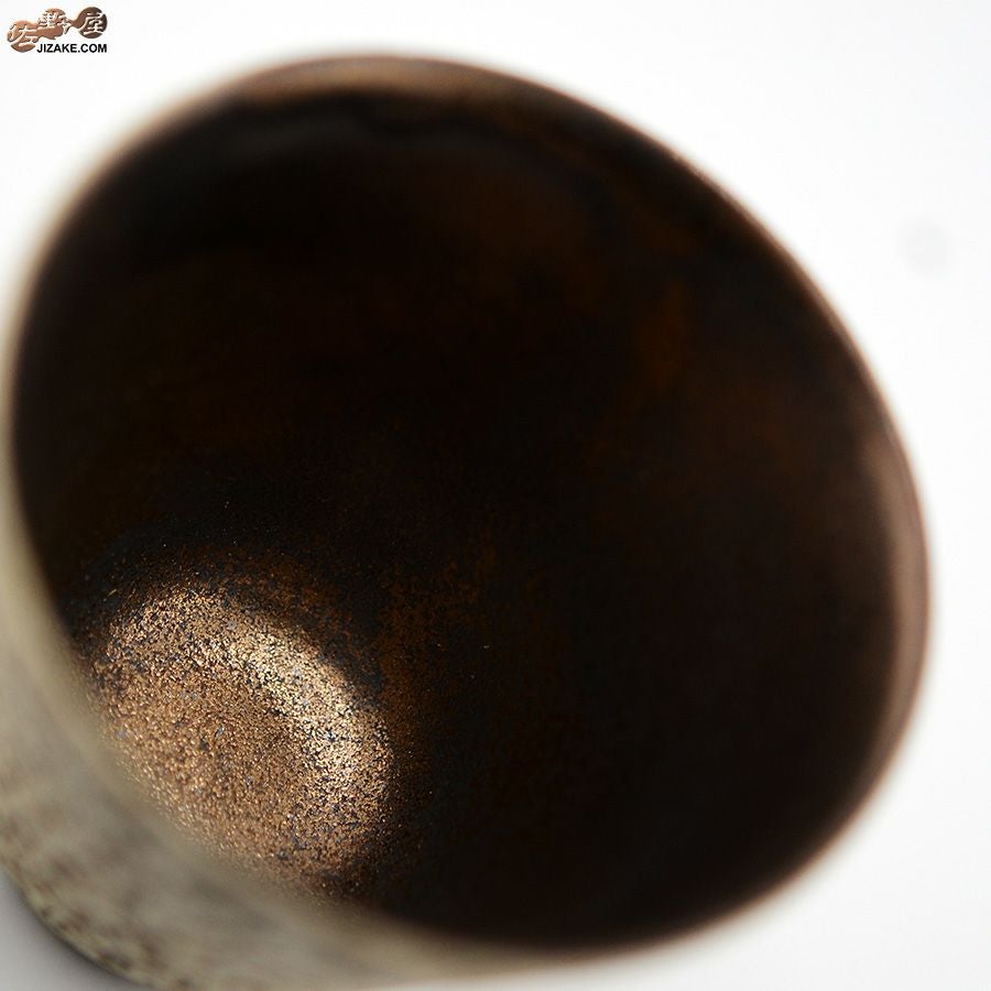 谷口純一作　パンダ　ぐい呑み