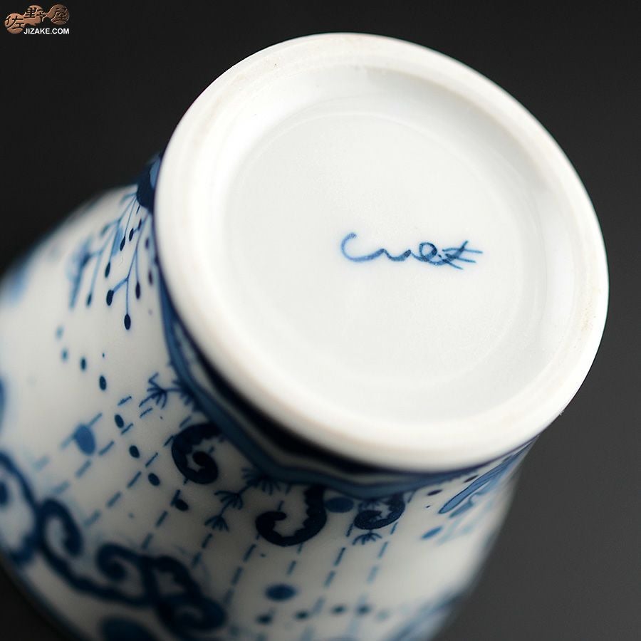 KoneKoneLabCue 染付ぐい呑み　ステゴサウルス