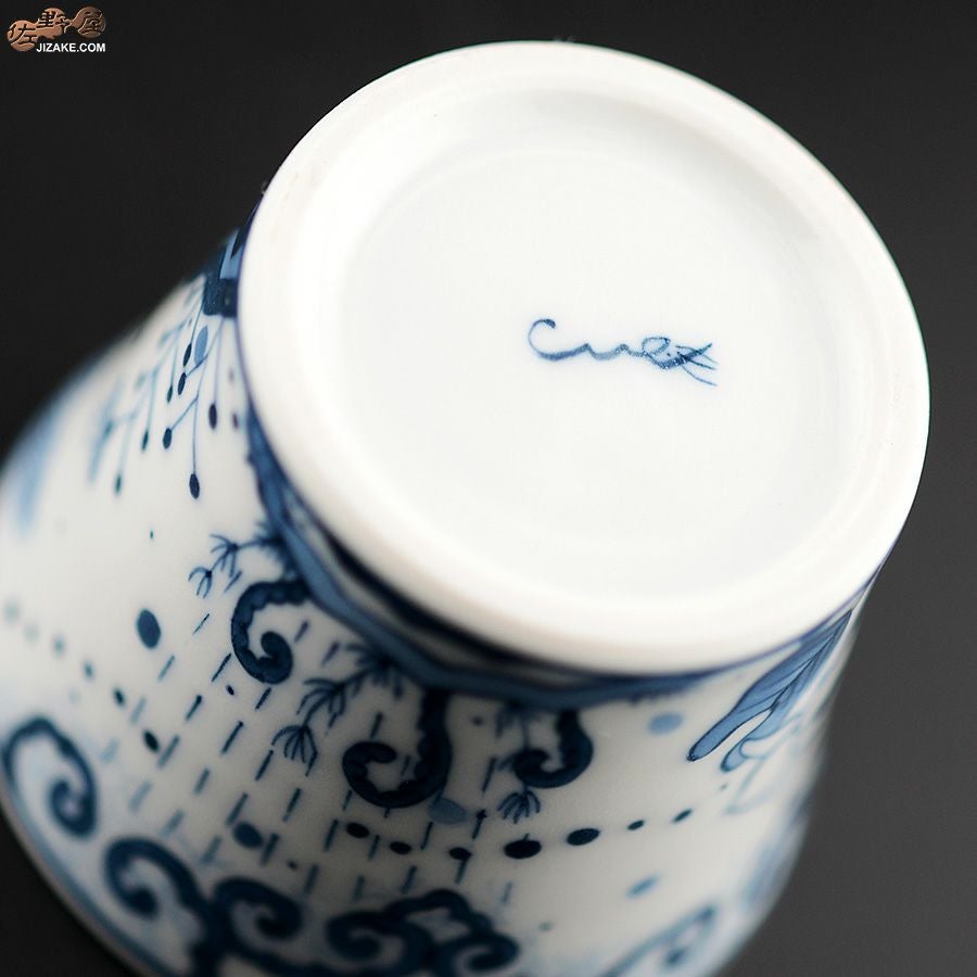 KoneKoneLabCue 染付ぐい呑み　アンキロサウルス