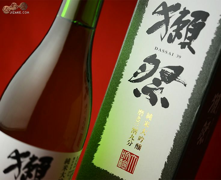 【DX箱入】獺祭(だっさい)　純米大吟醸　磨き三割九分