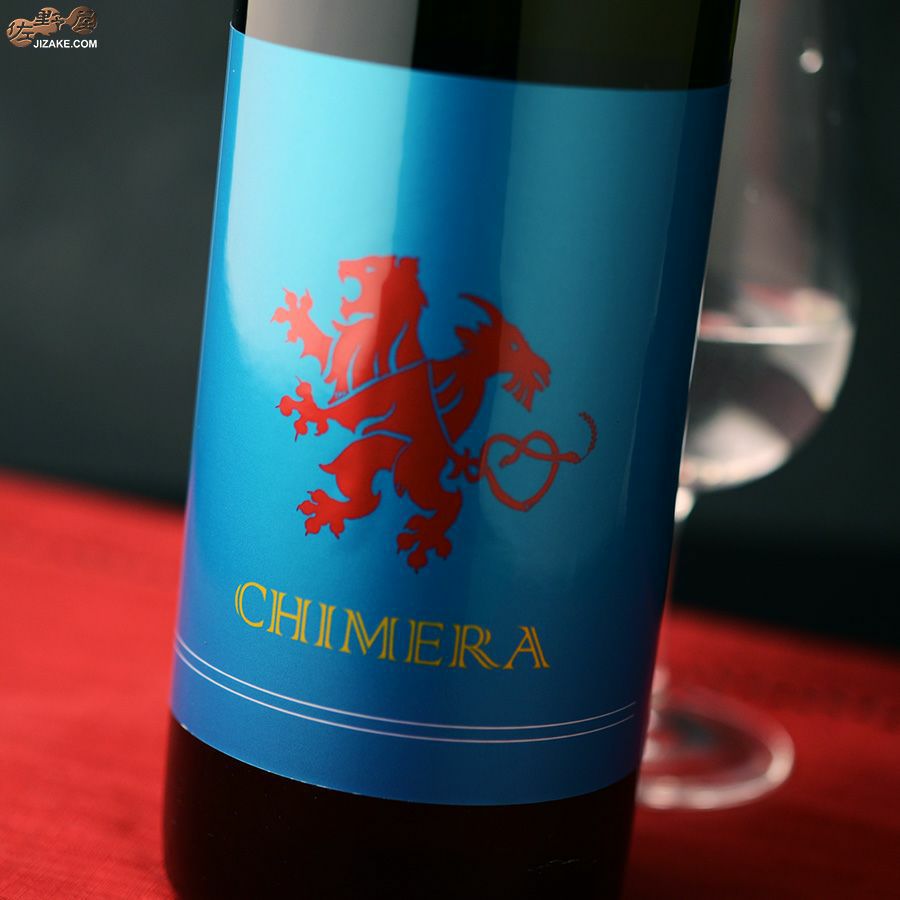 ◇白木久 特別純米酒 CHIMERA(キメラ) 無濾過生原酒 [2025年2月蔵出し