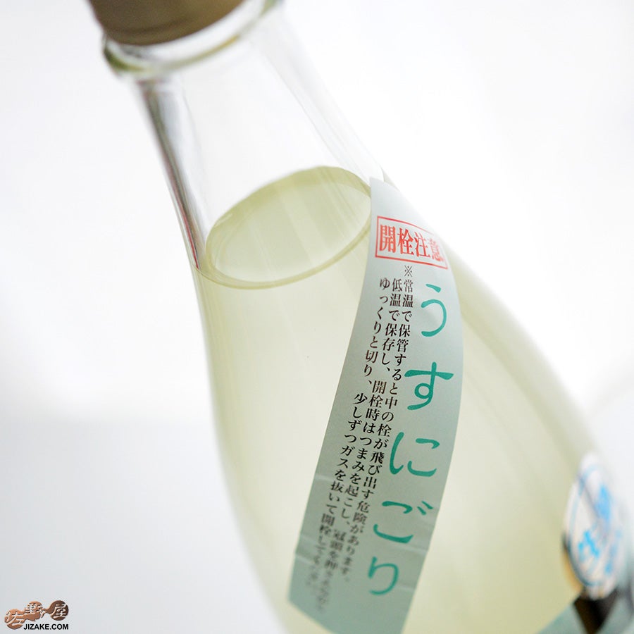 純米にごり焼酎 和風デザイン ◇わかむすめ 十二秘色(じゅうにひそく) 純米吟醸 無濾過生原酒 うす