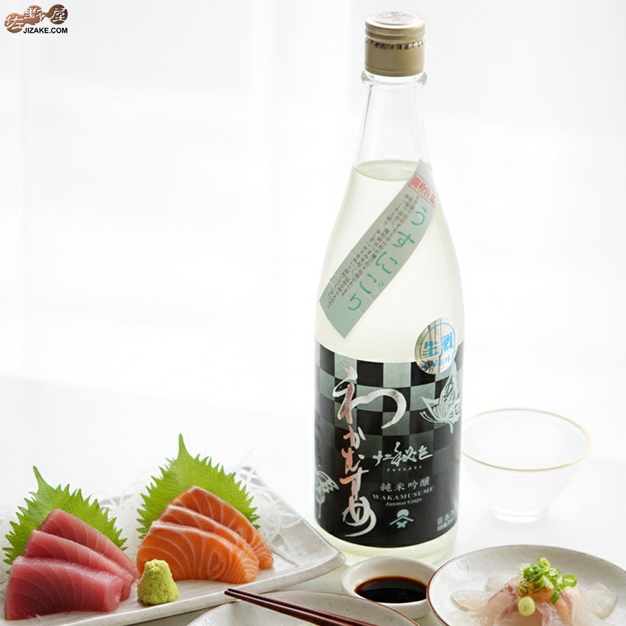 新谷酒造　わかむすめ　十二秘色(じゅうにひそく)　純米吟醸　無濾過生原酒　うすにごり