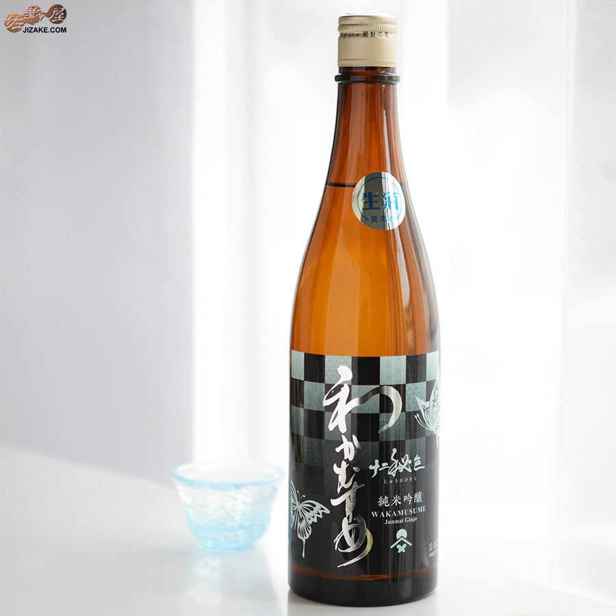 【わかむすめ】花橘・十二秘色720㎖２本セット ◇わかむすめ 十二秘色(じゅうにひそく) 純米吟醸 無濾過生原酒