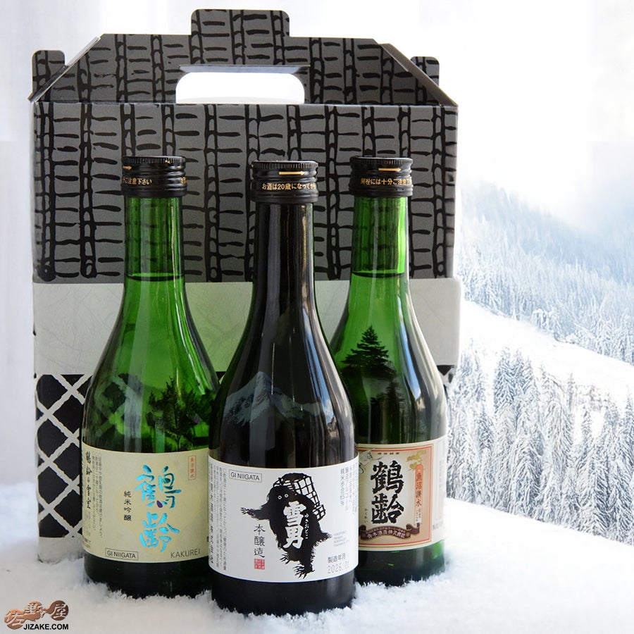青木酒造　【送料込み】鶴齢　雪男と愉快な仲間たち　3本セット　300ml 3本