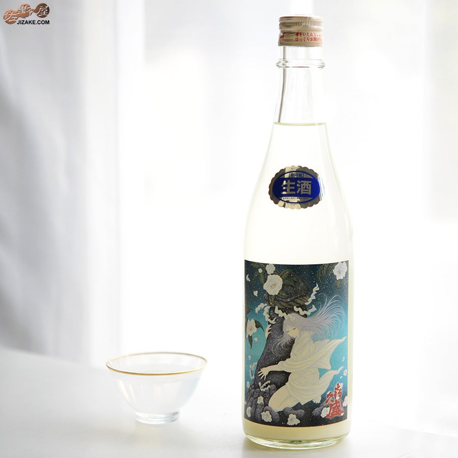 喜久盛　純米にごり酒　雪おんな