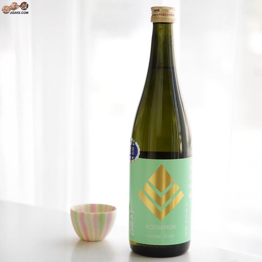 中島醸造　小左衛門　純米吟醸　八反35号　生酒