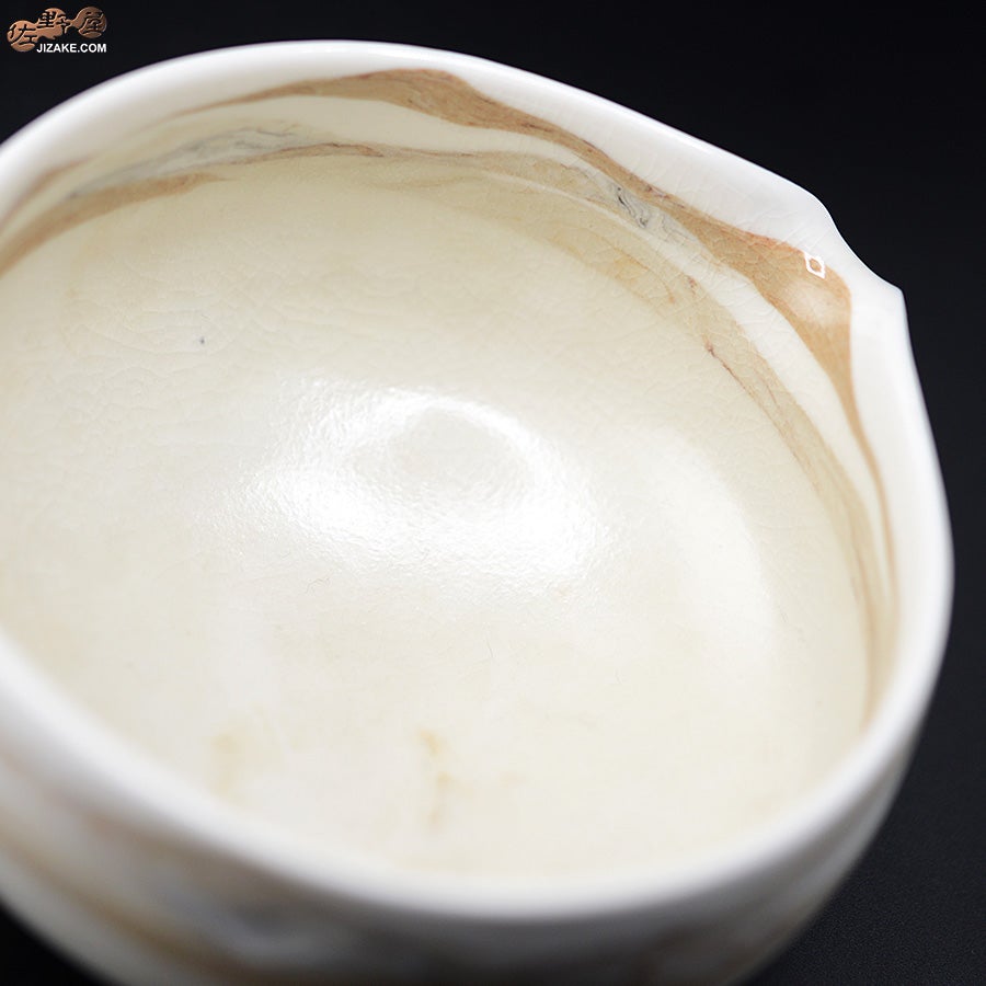 漢人そのみ　山景　片口鉢