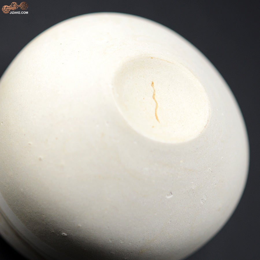 漢人そのみ　山景　ぐいのみ　丸型