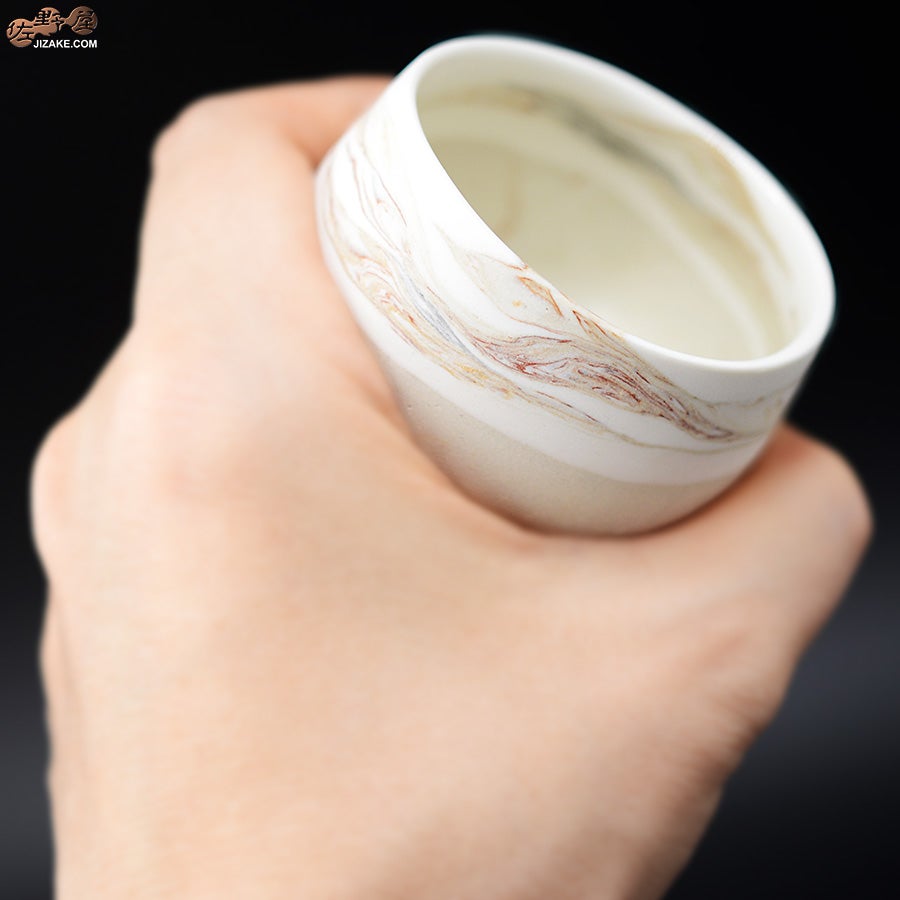 漢人そのみ　山景　ぐいのみ　丸型