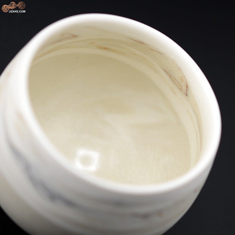 漢人そのみ　山景　ぐいのみ　丸型