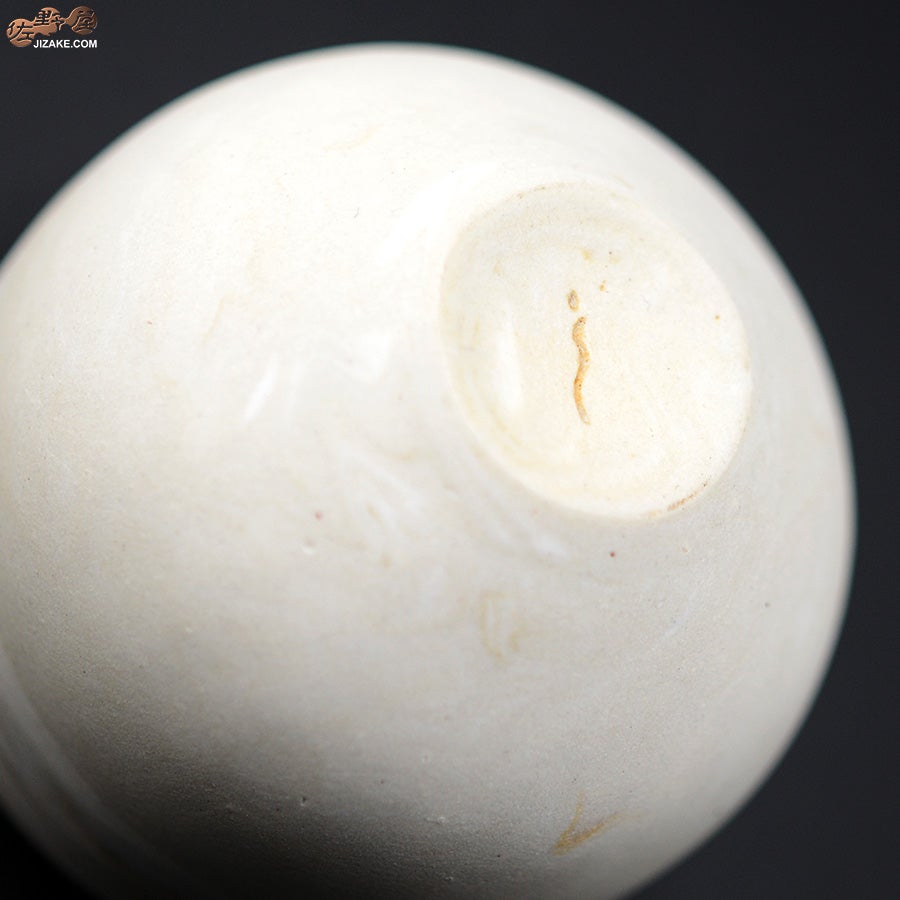 漢人そのみ　山景　ぐいのみ　丸型