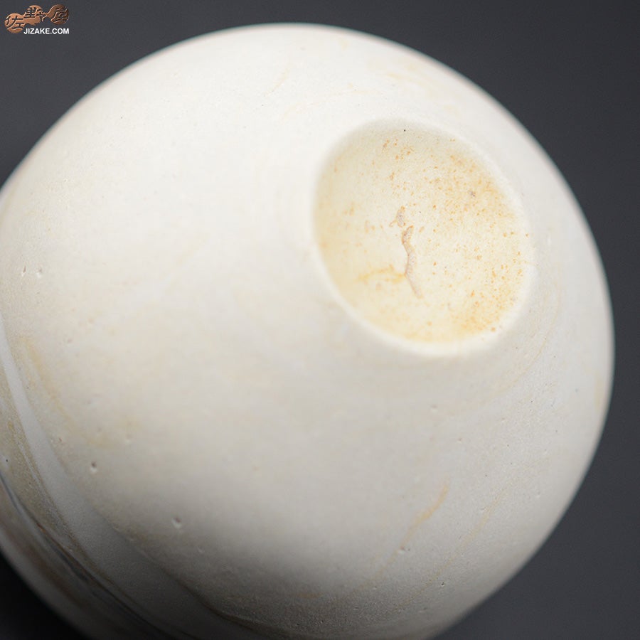 漢人そのみ　山景　ぐいのみ　丸型