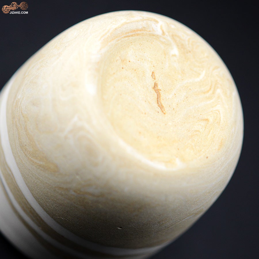 漢人そのみ　山景　ぐいのみ　筒型