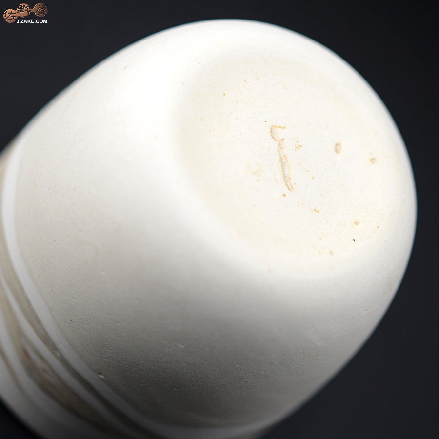 漢人そのみ　山景　ぐいのみ　筒型