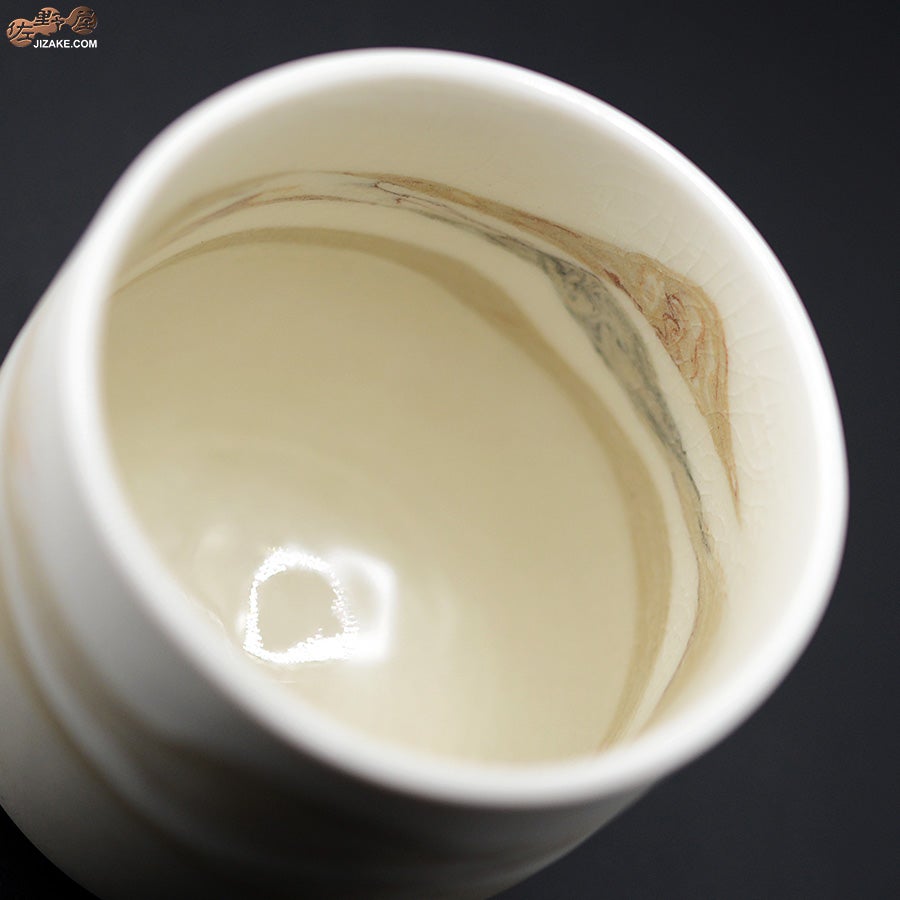 漢人そのみ　山景　ぐいのみ　筒型