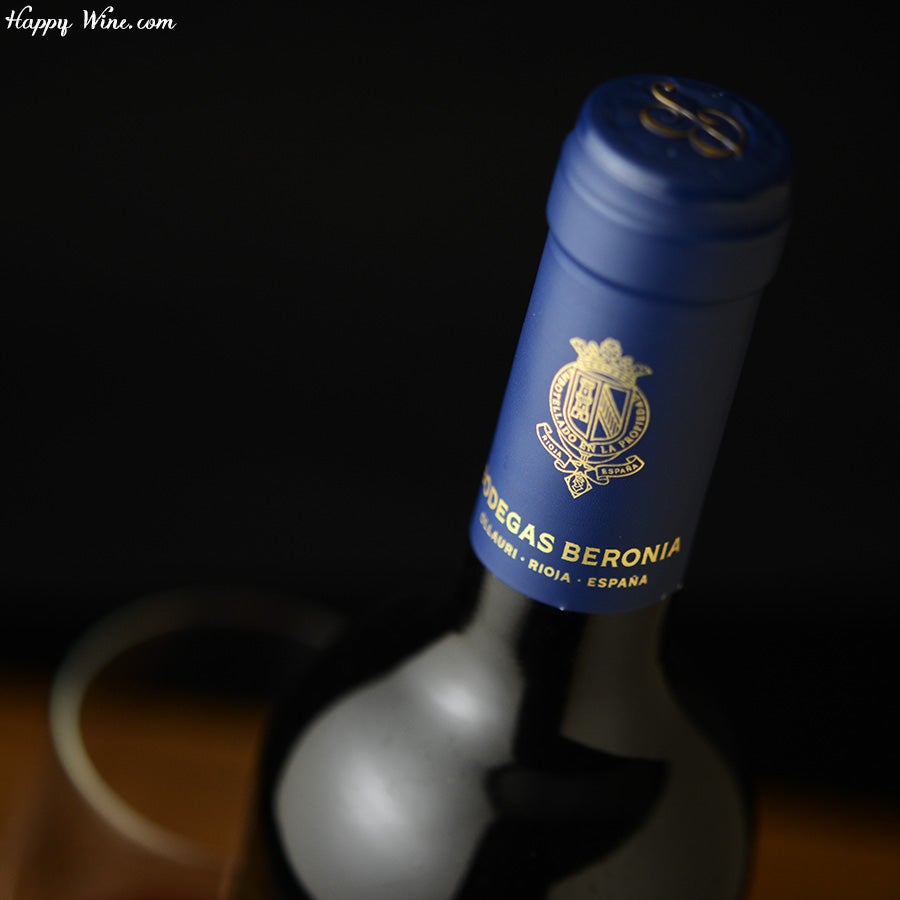 ボデガス・ベロニア　ベロニア レセルバ（赤）