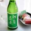 大矢孝酒造　残草蓬莱　純米　緑ラベル