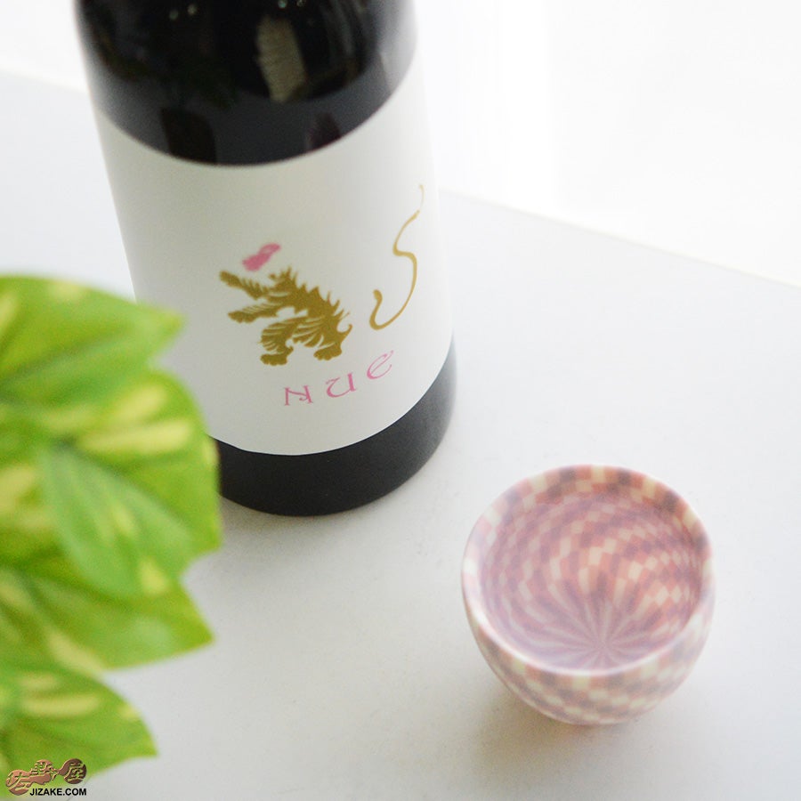 佐藤愛子　ぐい呑み（ピンク一松）