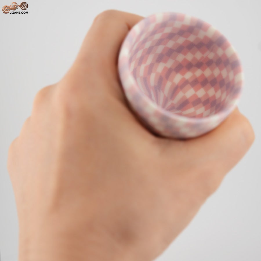 佐藤愛子　ぐい呑み（ピンク一松）