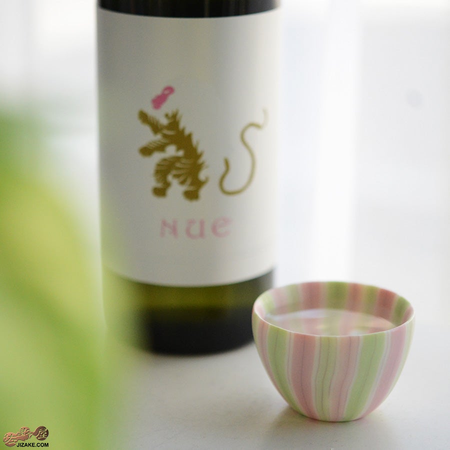 佐藤愛子　ぐい呑み（ピンクグリーン縞）