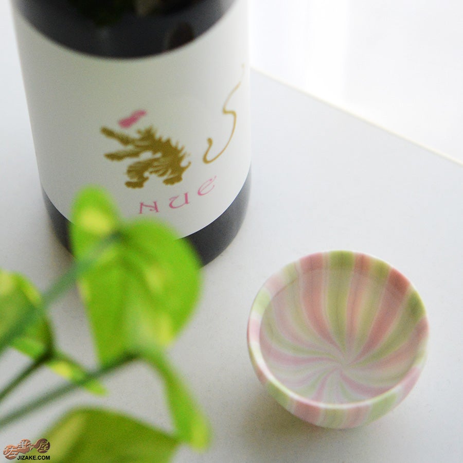 佐藤愛子　ぐい呑み（ピンクグリーン縞）