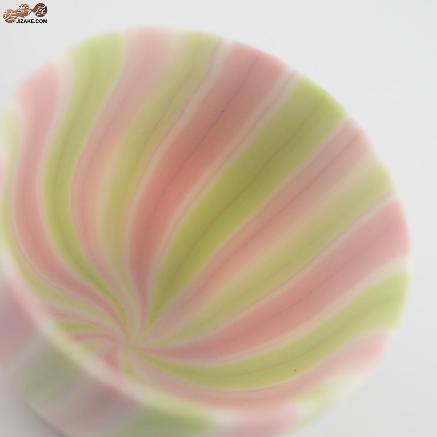 佐藤愛子　ぐい呑み（ピンクグリーン縞）