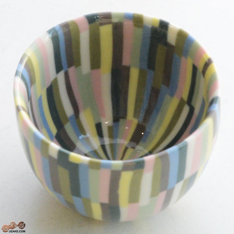 佐藤愛子　ぐい呑み（マルチカラー）