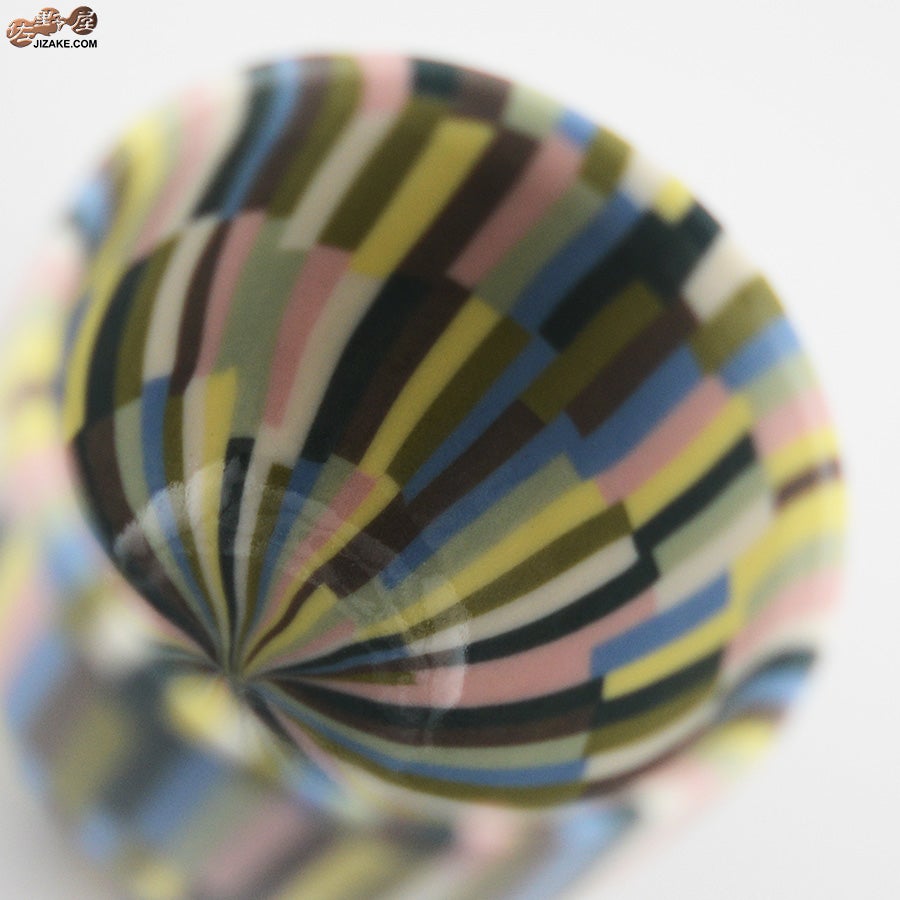 佐藤愛子　ぐい呑み（マルチカラー）